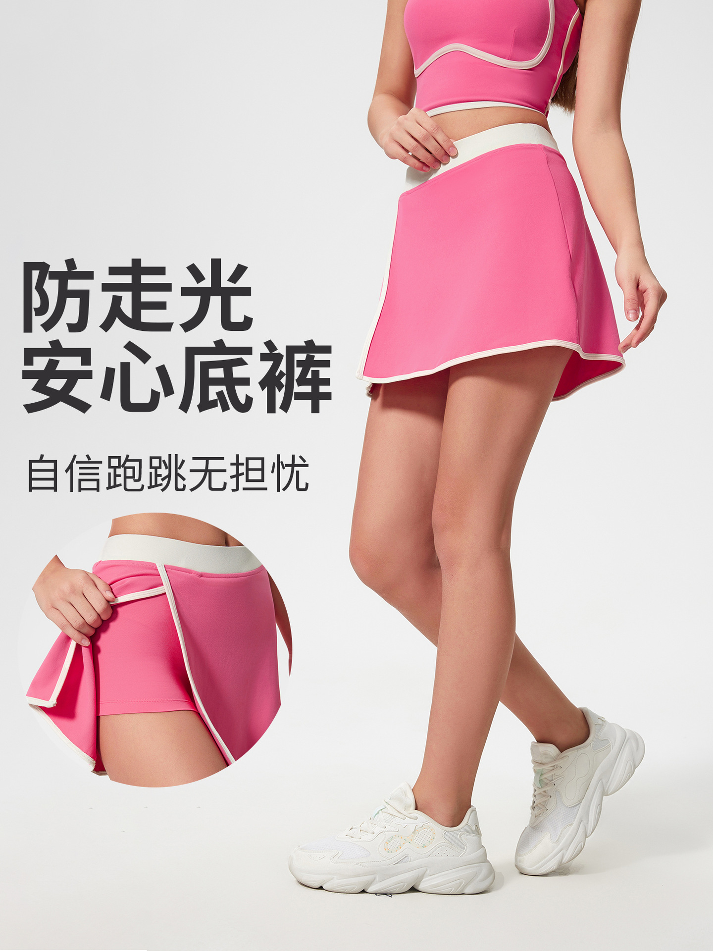 Spring and Summer New Fashion Contrast Color Fake Two-Piece Yoga Tennis Skirt Hip Covering Slim Fitness Sports Skirt Women D25044