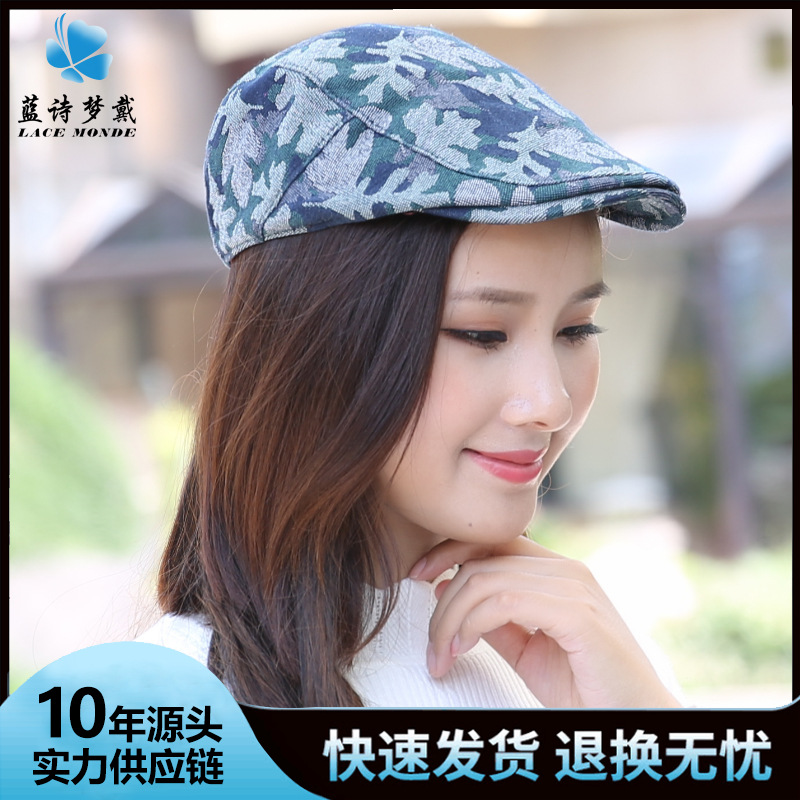 Autumn Double Layer Cap Women's Korean Style Fashionable Forward Cap Men's Beret Breathable Youth Belly Cap Couple Cap