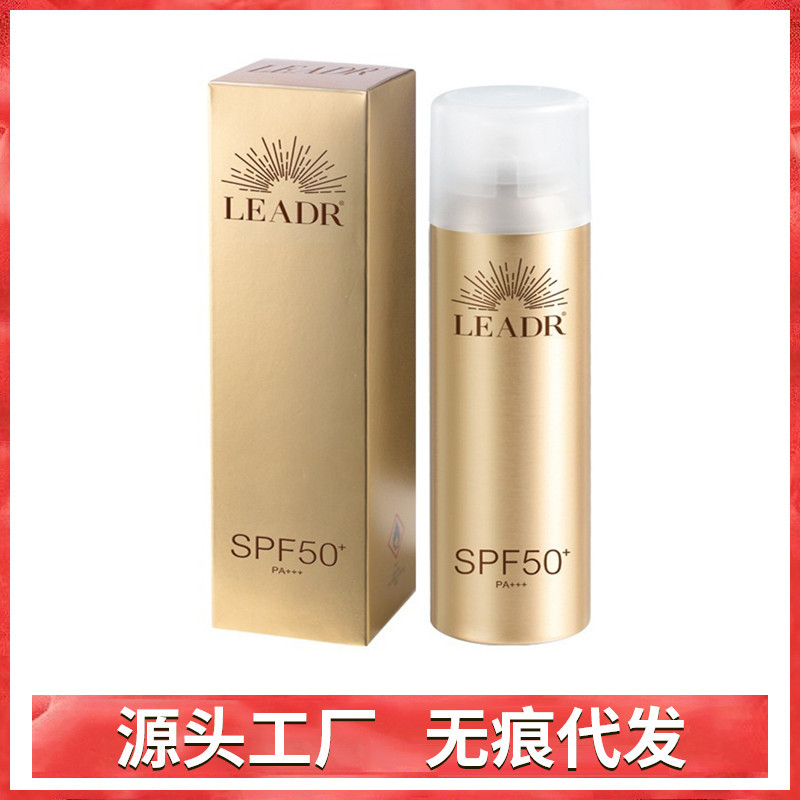 Goddess Beauty Rejuvenation Sunscreen Spray Hydrating, Moisturizing, Refreshing, No Greasy, UV Protection Summer Sunscreen Spray