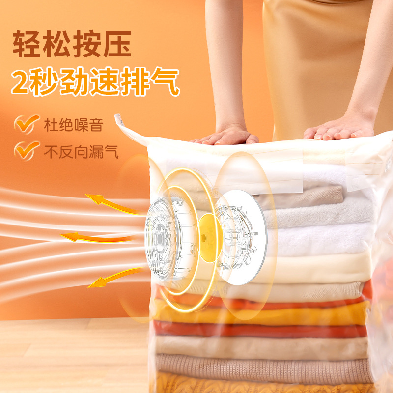 Air-free vacuum compression bag storage bag household clothing quilt large capacity three-dimensional clothes compression bag packing bag