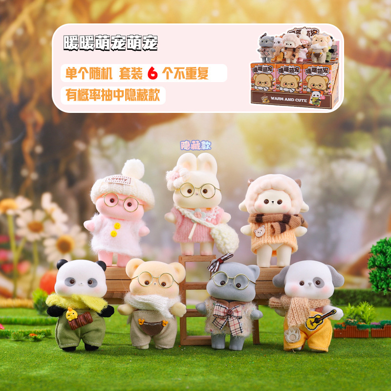New Trendy Warm and Cute Pet Blind Box Desktop Ornaments, Cute and Creative Birthday Gifts for Girls, Wholesale Decorations