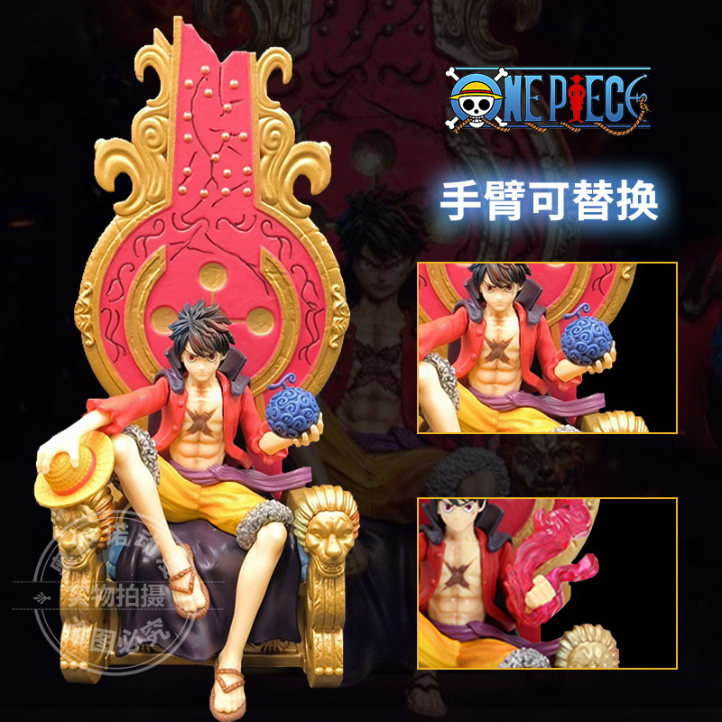 One Piece series GK hand-made throne Nica Luffy throne ghost island Luffy hand-changing model gk decoration statue