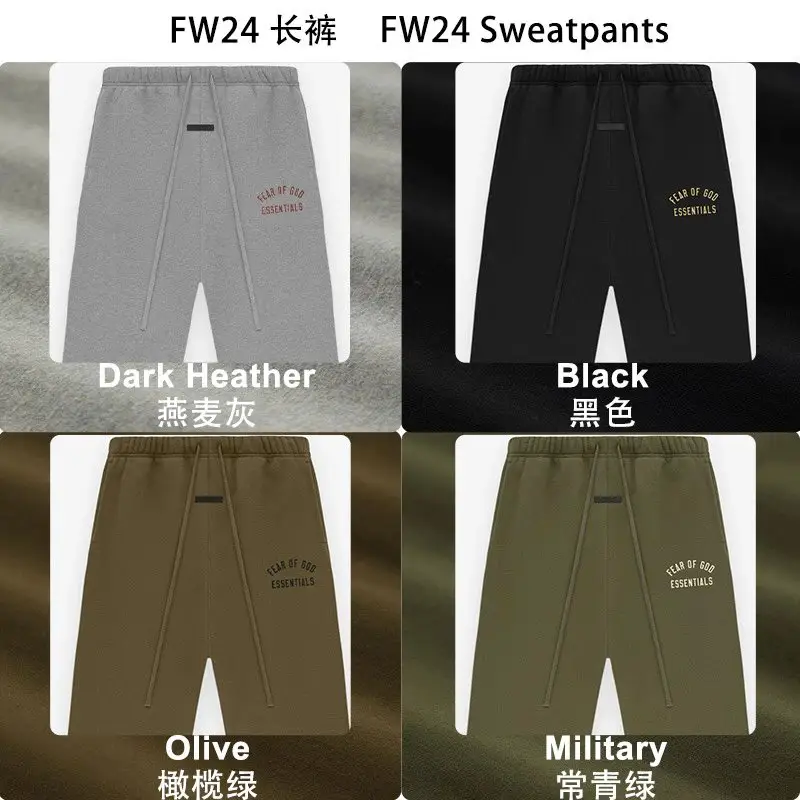 2024FW长裤拔印绒布ESSENTIALS潮牌加绒Sweatpants跨境