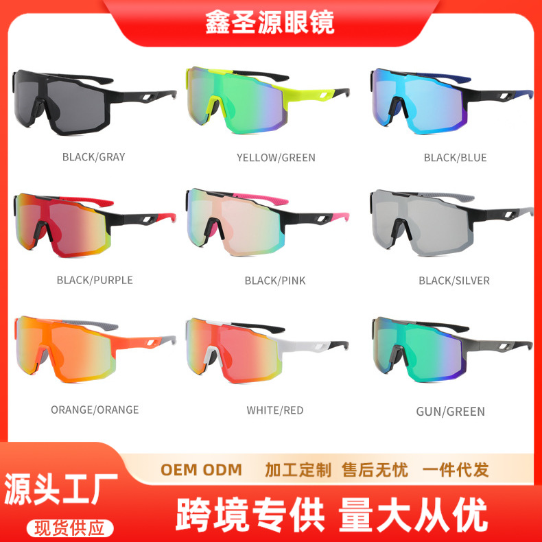 Factory processing custom sunglasses wholesale fashion colorful sunshade sunglasses men and women European and American style sunglasses