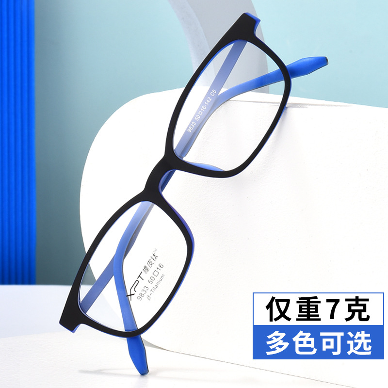 Cody News New 9833 Ultra Light Rubber Titanium Full Frame Glasses Frame Men's Teenagers Glasses Frame Women's Optical Glasses