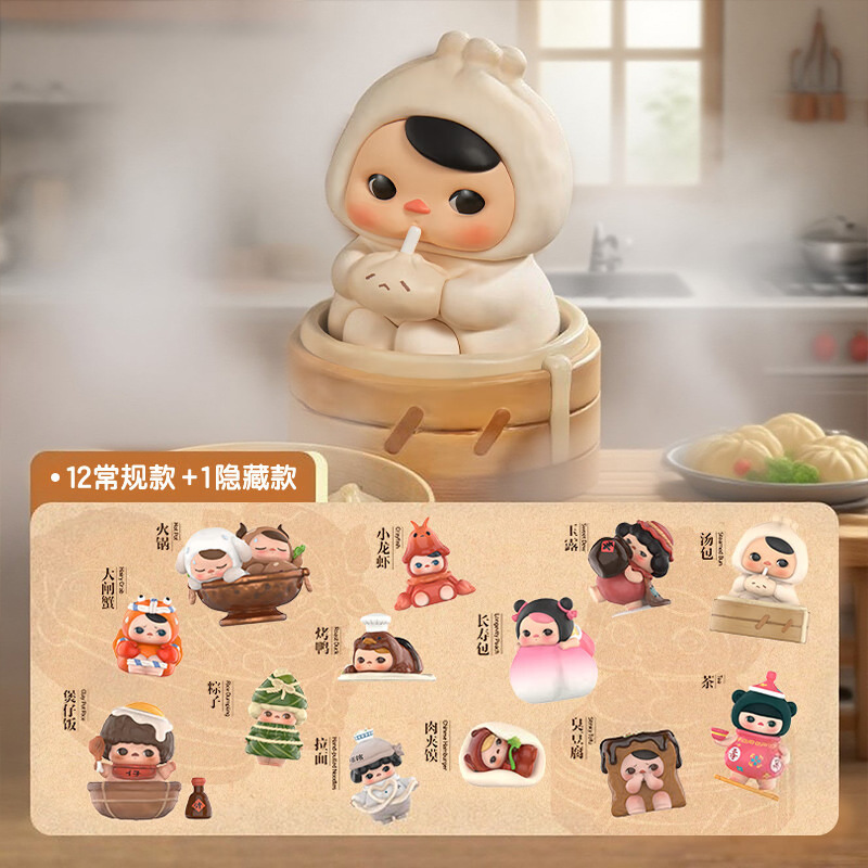 Tiktok Pop Mart Series Pucky Gourmet Restaurant Blind Box Creative Gift for Girls Direct Sale