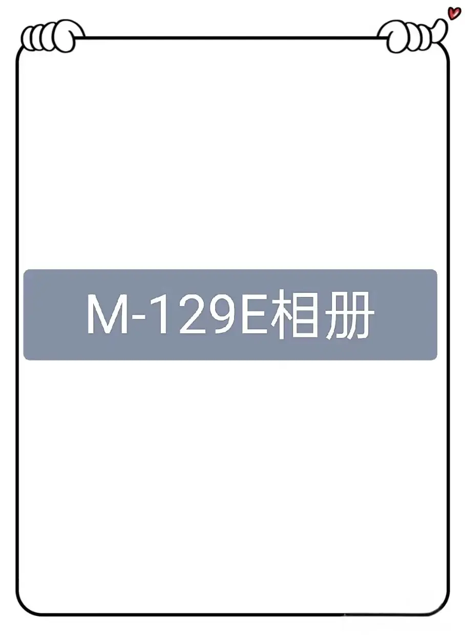M27066-129E美式潮牌重磅短袖