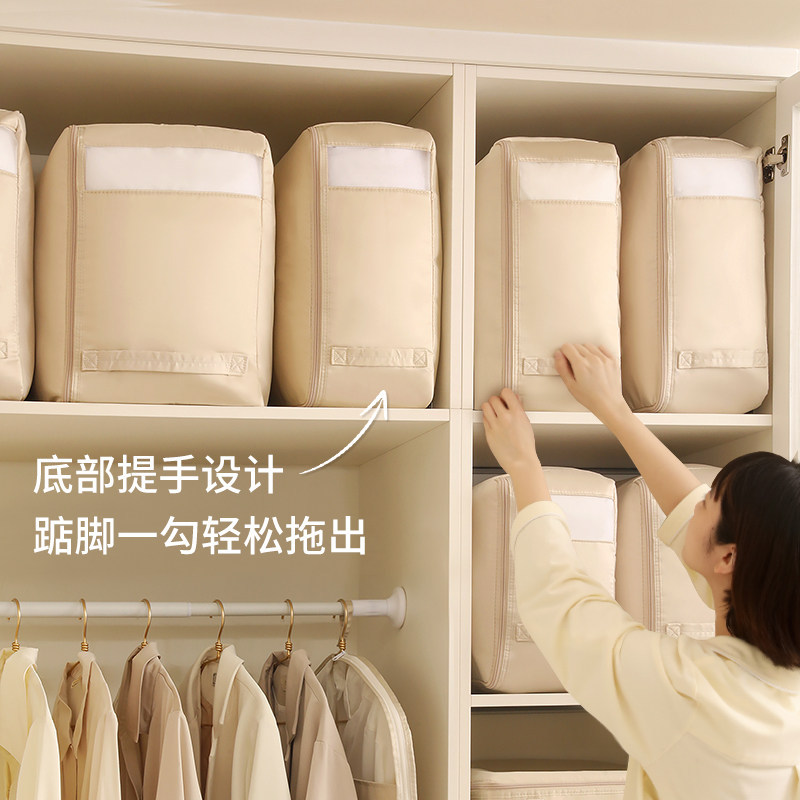 Tianshan Cotton and Linen Quilt Storage Bag, Household Moisture-Proof Wardrobe Clothing Organizer Bag, Large Capacity Clothing Storage Bag