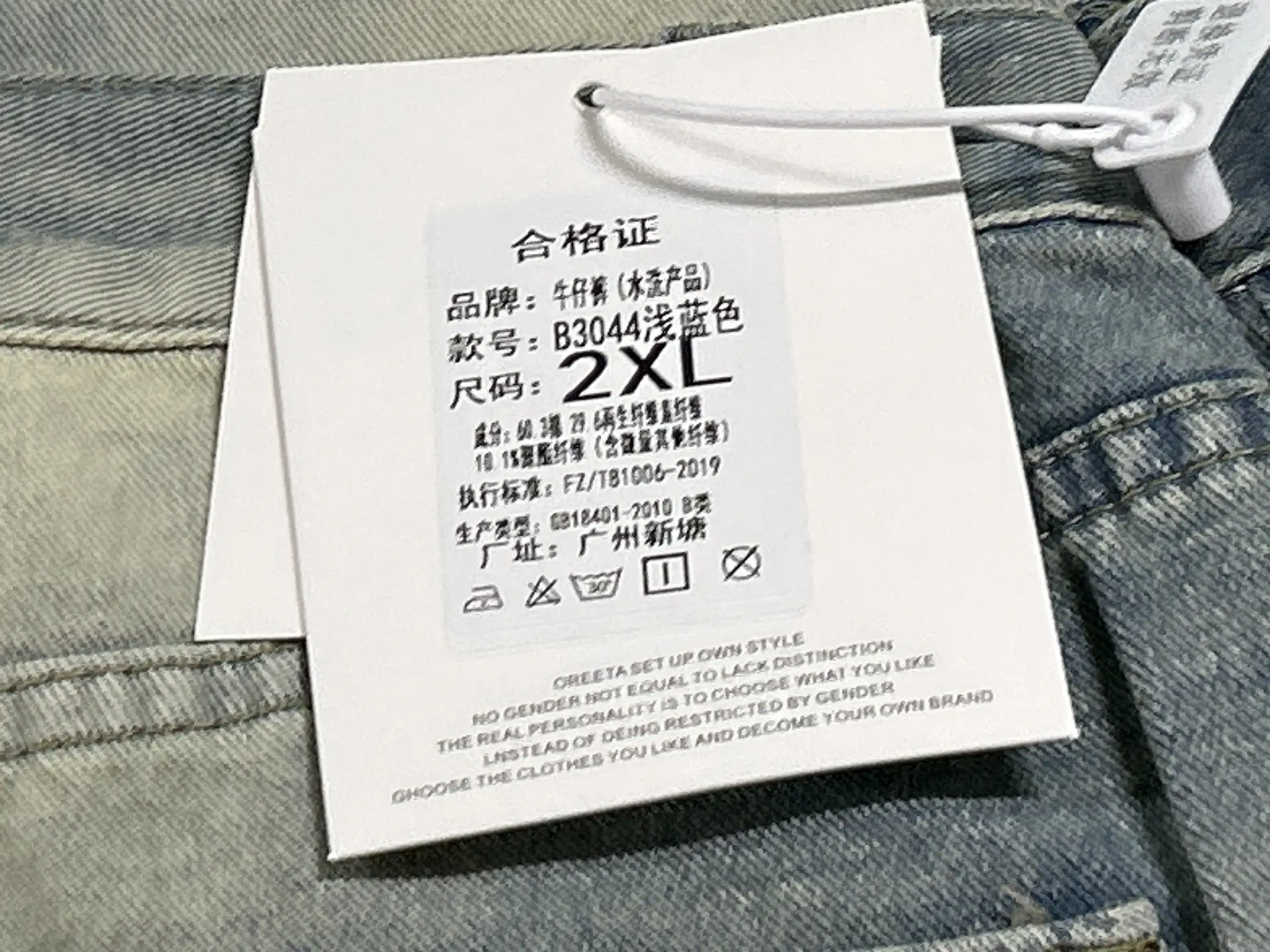 American high street Vibe washed and worn micro flared jeans for men's autumn trend, loose and slimming, wide leg floor length pants
