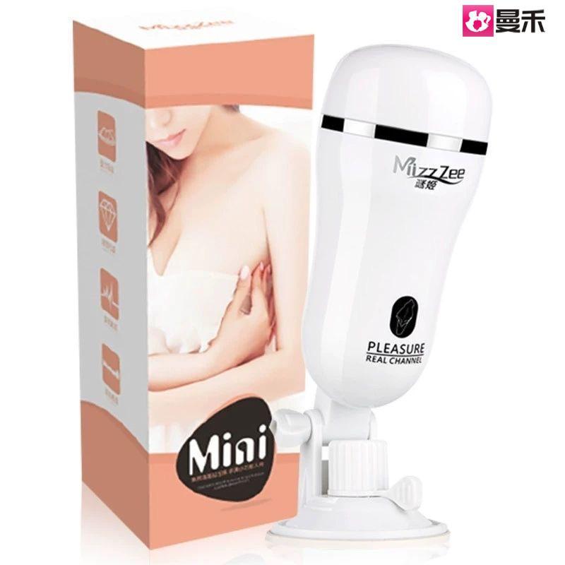 Mako MINI airplane cup hands-free suction cup manual male silicone masturbator adult supplies wholesale can be sent on behalf