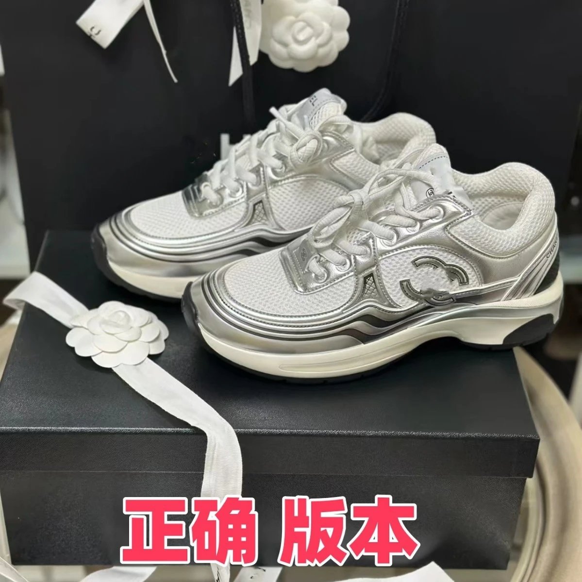 NE sports shoes