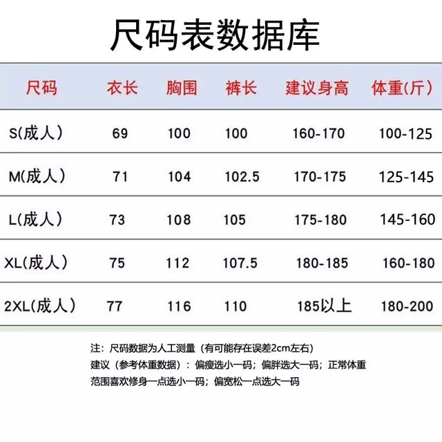 Lake of Marseille Blue Long-Sleeved Football Training Uniform Jersey for Men 2526 Unpopular Appearance Warm-Up Fitness Long Pants Sports Team Uniform