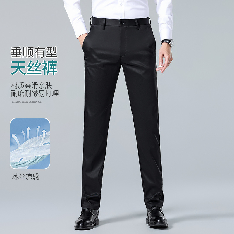 High-Quality Summer Tencel Elastic Casual Pants for Men, Thin Straight-Leg Dress Pants, New Men's Business Formal Trousers