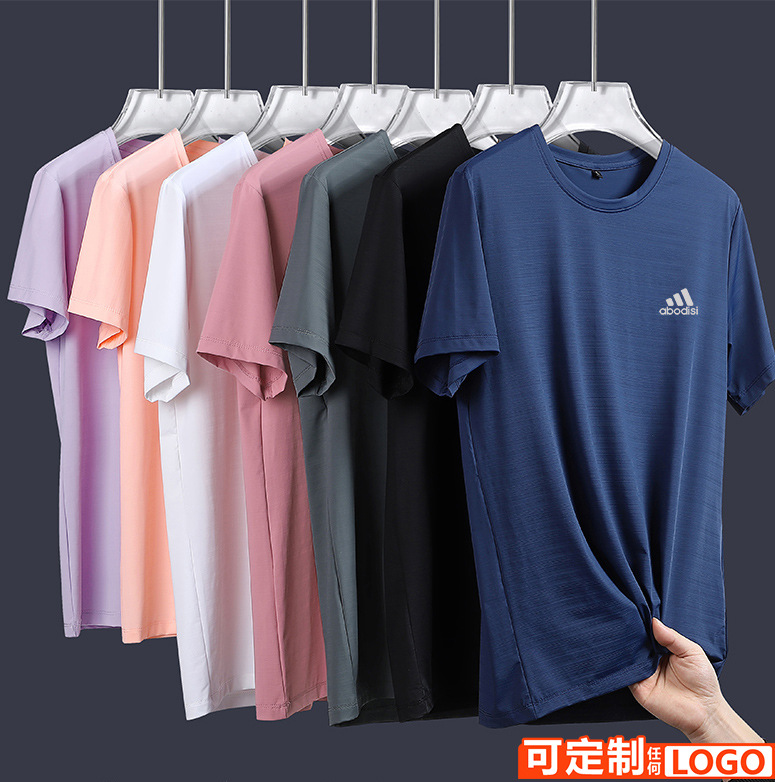 Summer Couple Solid Color Short-sleeved Ice Silk T-shirt Thin Casual Clothes Men's and Women's Top Women's Sports Short-sleeved Printable logo