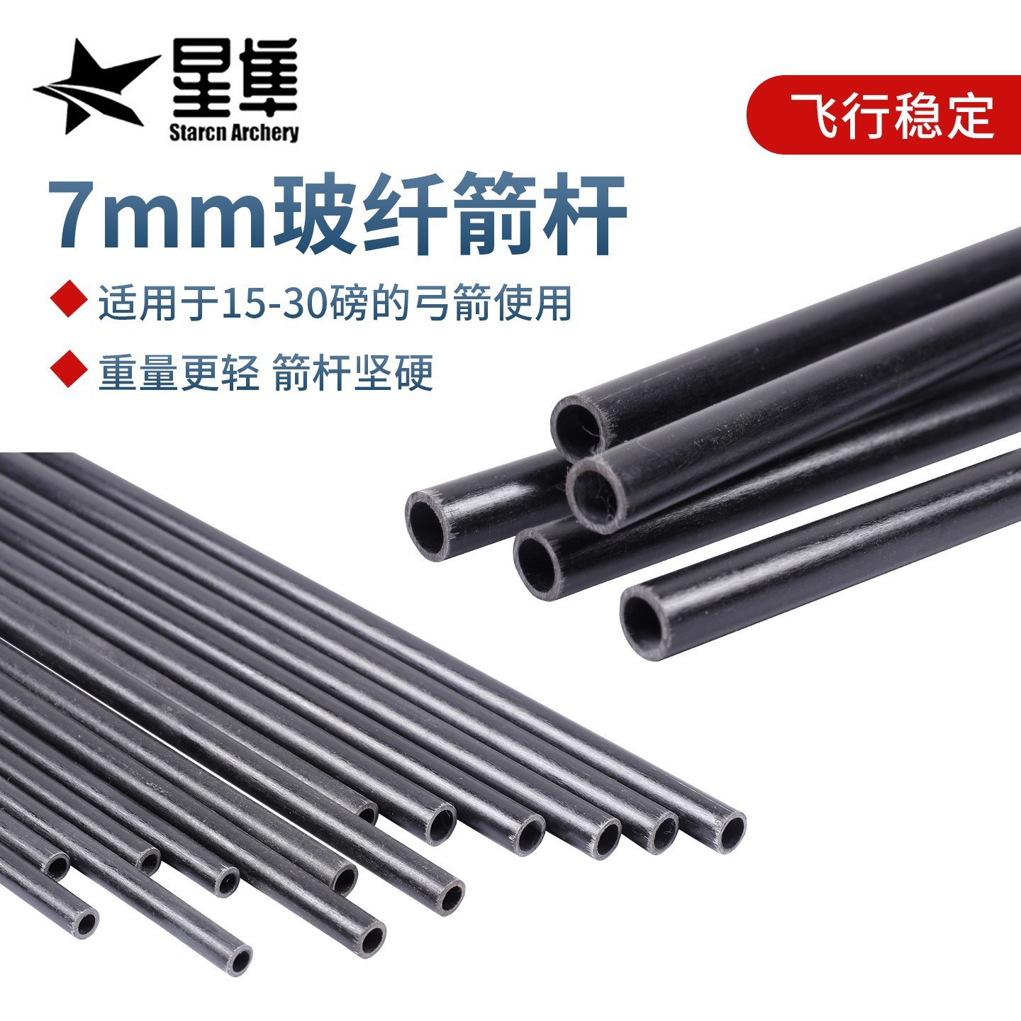 7mm Fiberglass Arrow Shafts for 15-30 Pound Bows, Cost-Effective for Beginner Archery Training, Lightweight Fiberglass Material