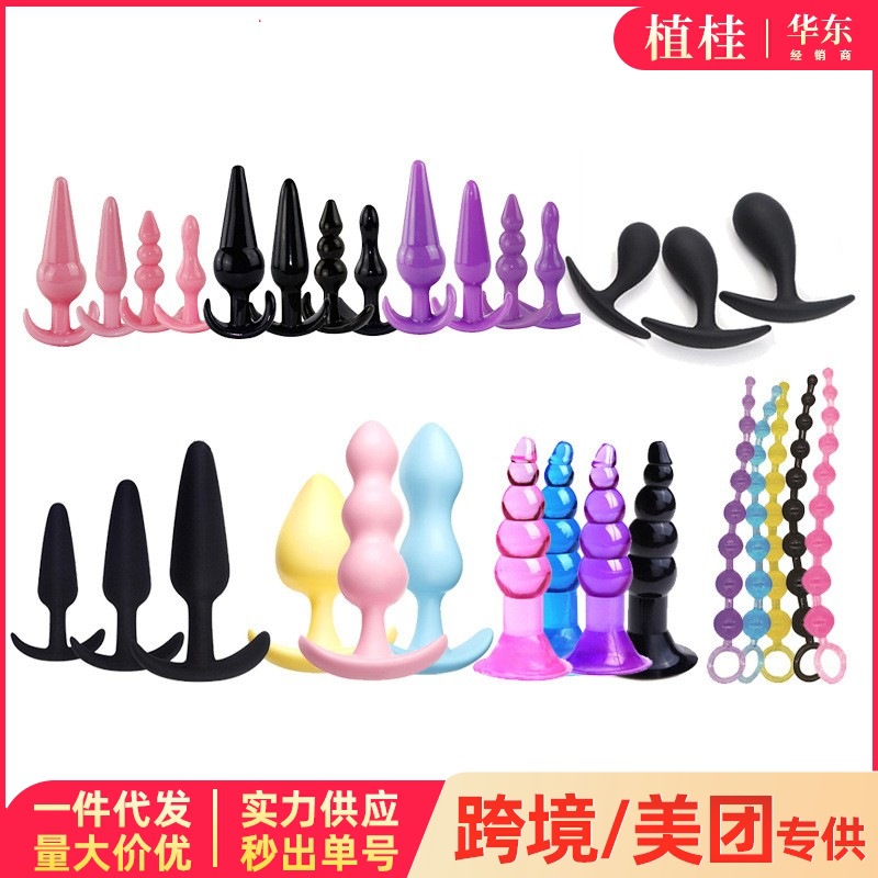 Anchor Silicone Small Anal Plug Sm Backcourt Elf Anal Plug for Outdoor Wear and Submission to Stimulate Adult Sex Toys for Delivery