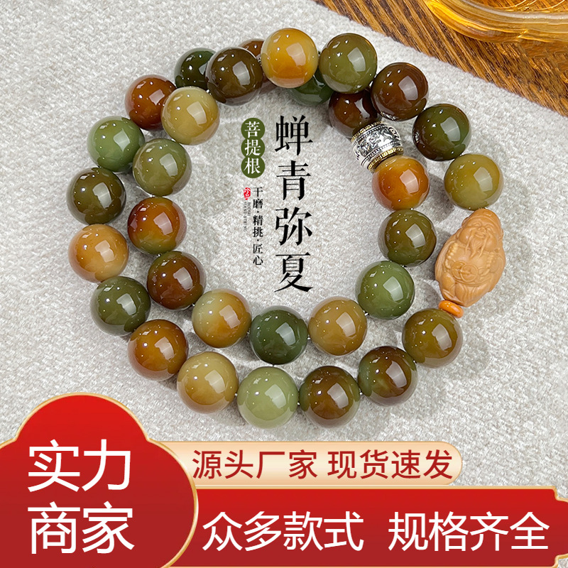Douyin New Product Natural Dunhuang Bodhi Root Bracelet Floating Flower God of Wealth Accessories Wholesale Ancient Style Men's and Women's Double Circle Bracelet