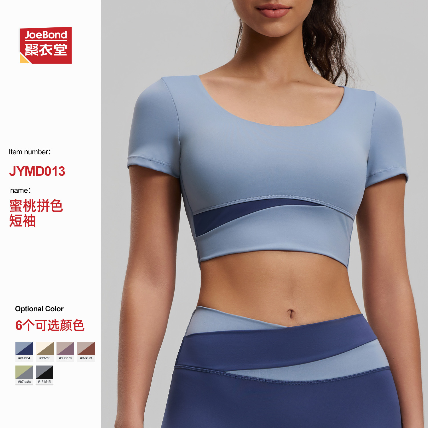 Cross-Border European and American Nude Navel-Baring Yoga Clothes for Women's Sports Yoga Short-Sleeved Fitness Clothes with Chest Pads and Color Matching