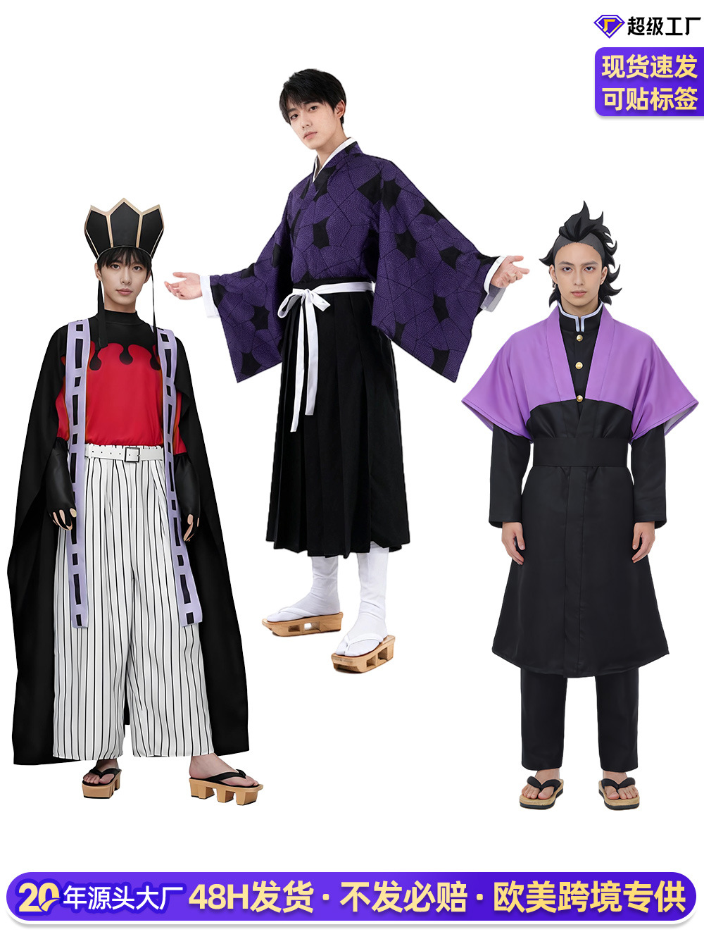 Japanese Anime Stage Performance Role-Playing Costume Shinazugawa Genya Demon Slayer Team Uniform Demon Slayer Genya Cosplay Costume