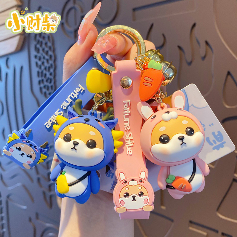 Authentic Cartoon Shiba Inu Keychain for Women, Cute and Exquisite, Twelve Zodiac Shiba Inu Plush Keychain, Backpack Pendant