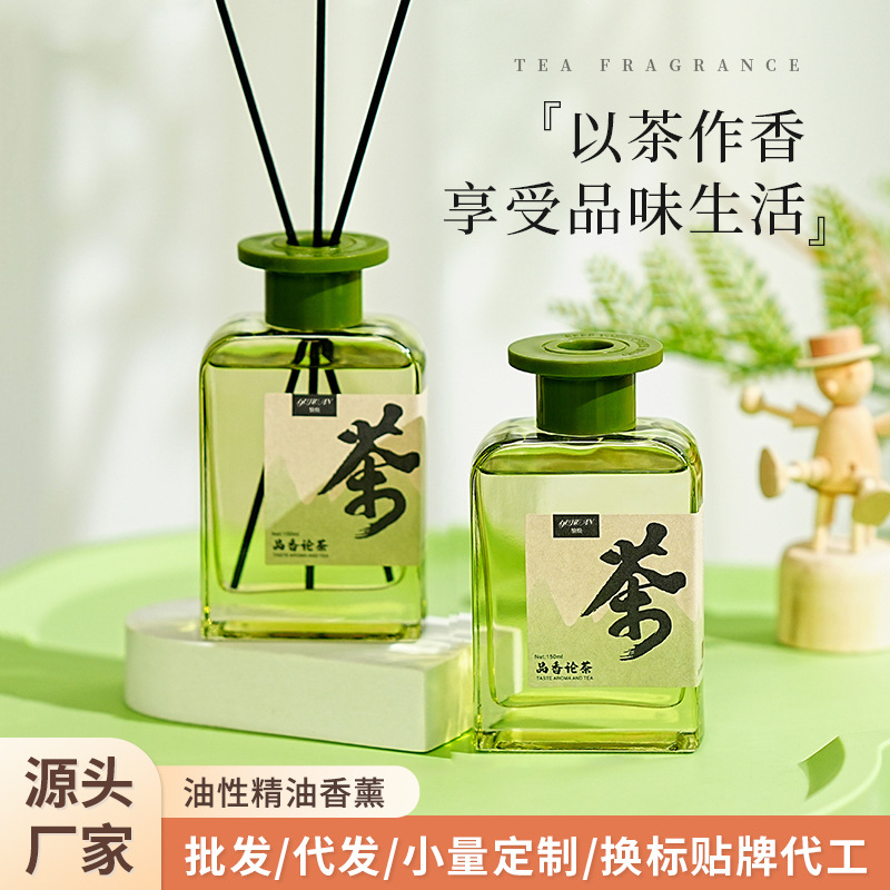 Tea Fragrance 150ml Green Bottle Essential Oil Fireless Aromatherapy Hotel Rattan Aromatherapy Home High-End Fragrance Ornaments Wholesale