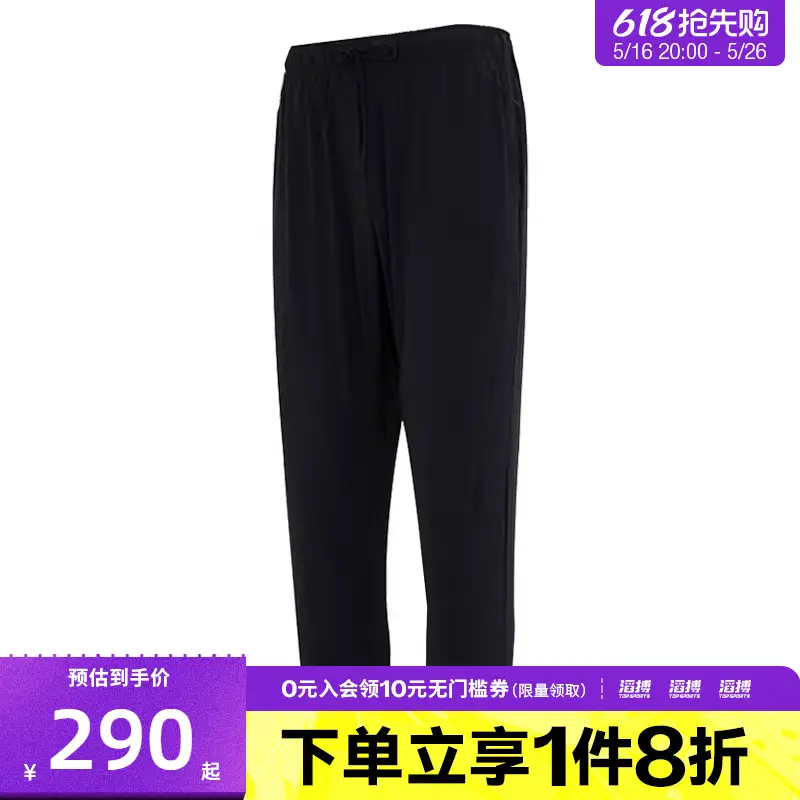 Nike Men's m Nk Df Unlimited Pant Alt Athleisure pants Fb7547-010