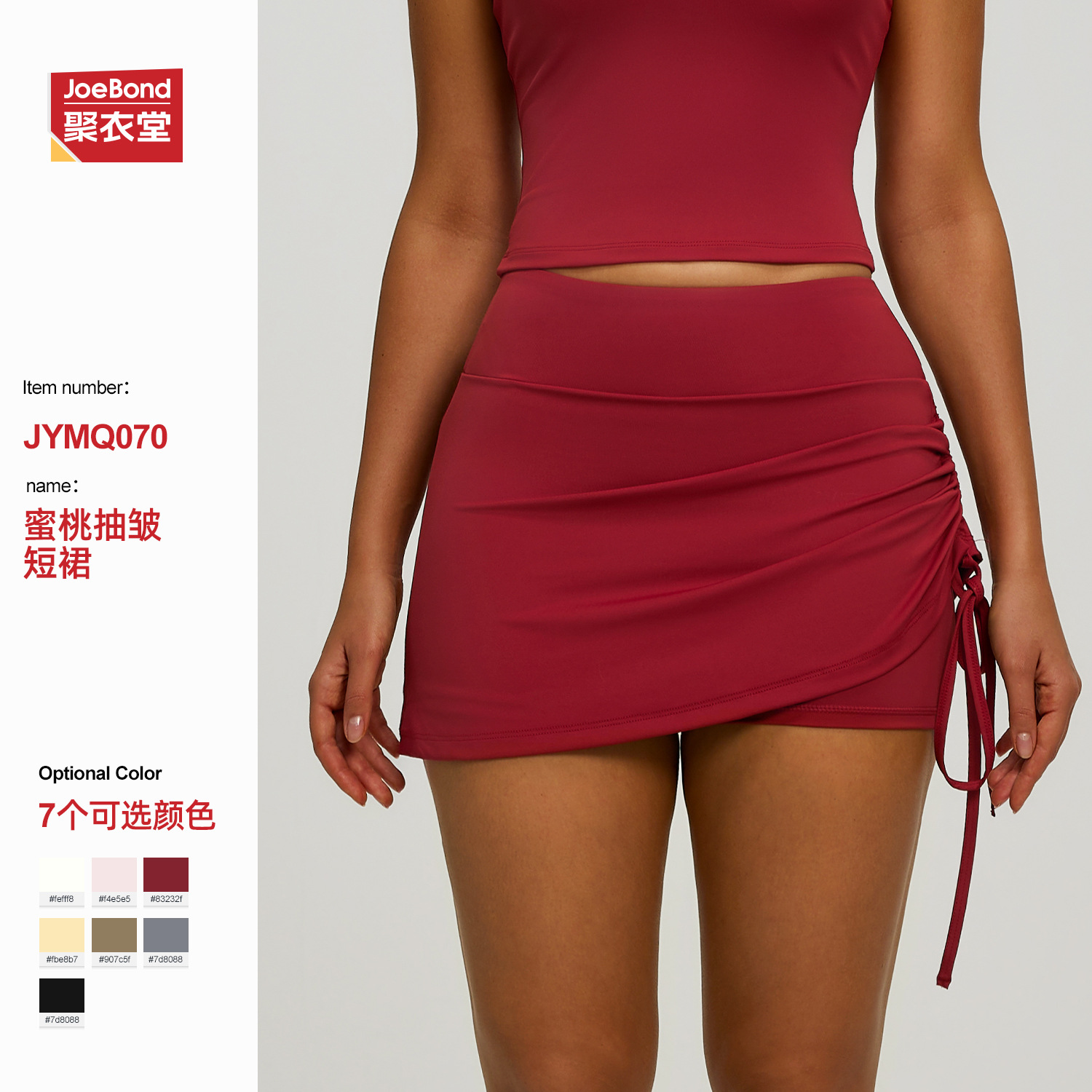 Cross-Border Wrinkled Sports Skirt for Women, Anti-Exposure, High-Waisted, Hip-Lifting, Running, Fake Two-Piece Yoga Fitness Pants, Summer