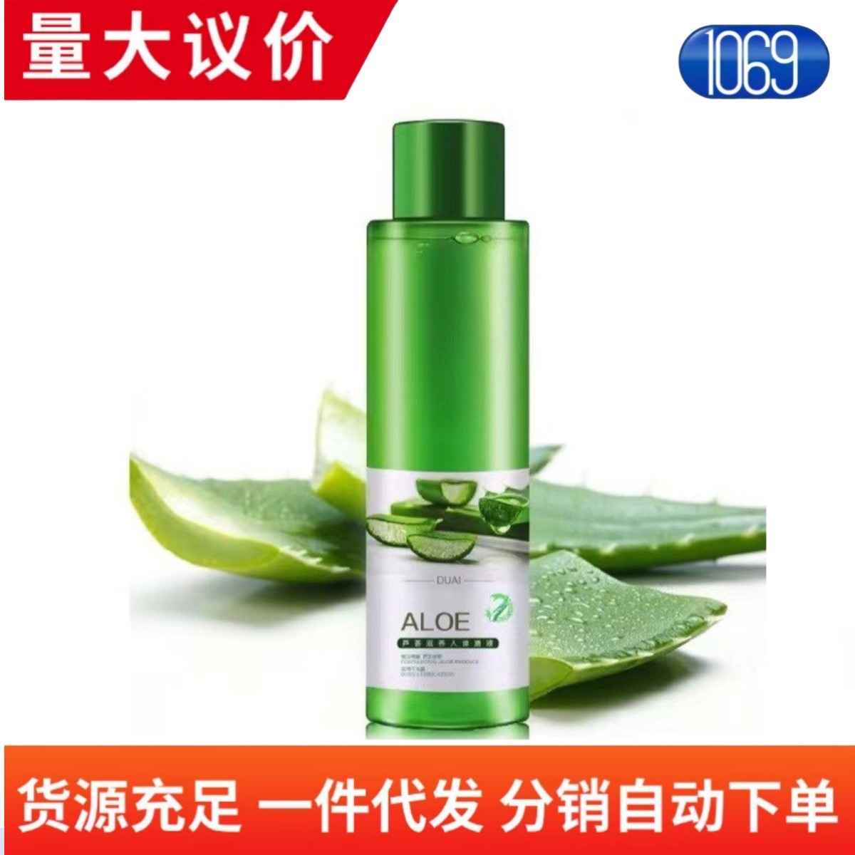 Duai Aloe Vera Nourishing Lubricant 120ml Water Soluble Lubricant Human Body Lubricant Adult Sex Products
