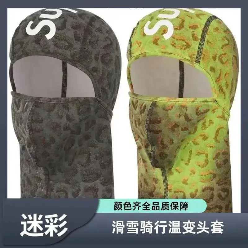 Supreme Balaclava