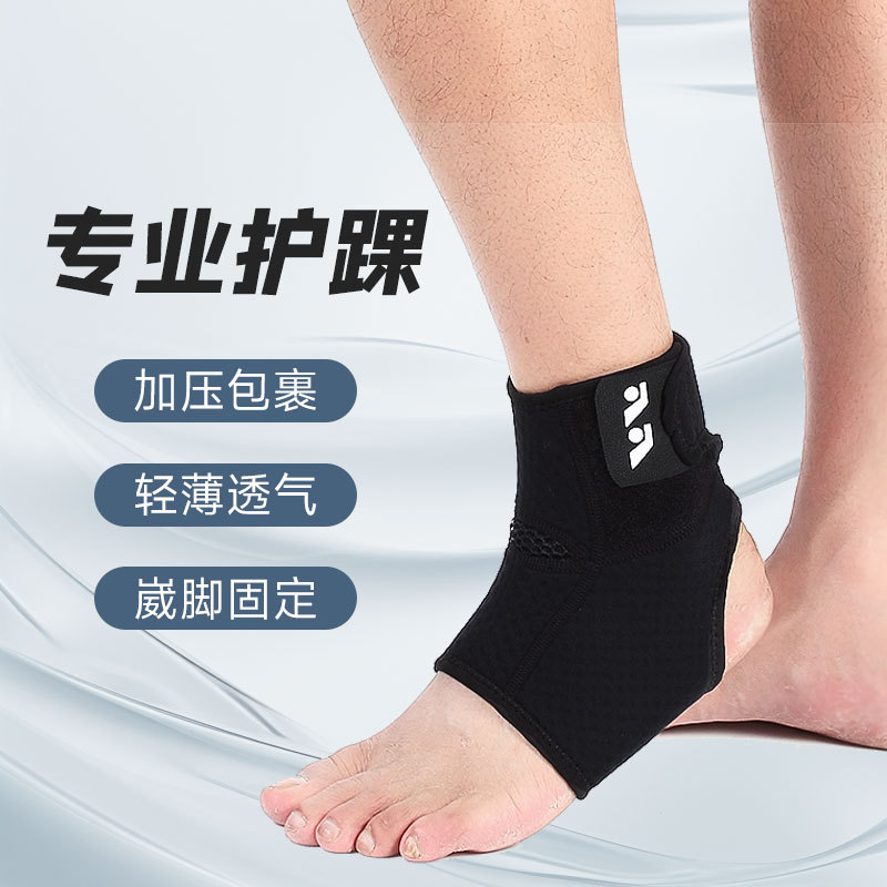 Breathable Sports Ankle Braces for Basketball, Football, Badminton and Cycling, Pressurized Protection for Sprains and Ankle Braces, Exclusively for Cross-Border Use