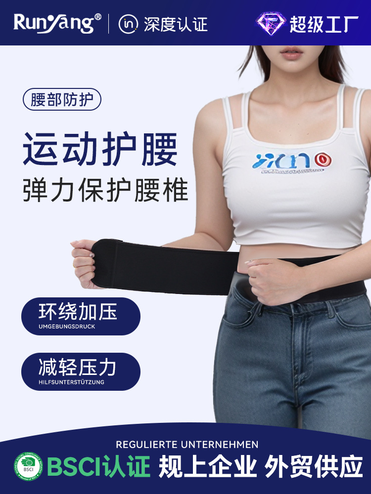 Sports Belt, Fitness Waist Protection, Dance Yoga Belt, Abdominal Straps, Thin Narrow Women's Abdominal Belt