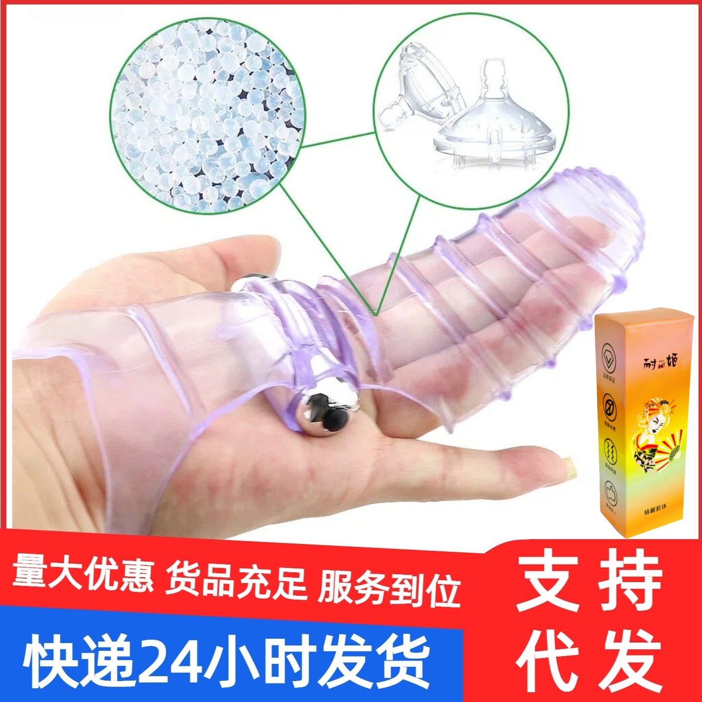 Sexy Threaded Vibrating Finger Sleeve, Vibrating Masturbation Device for Men and Women, Adult Sex Toy for Couples