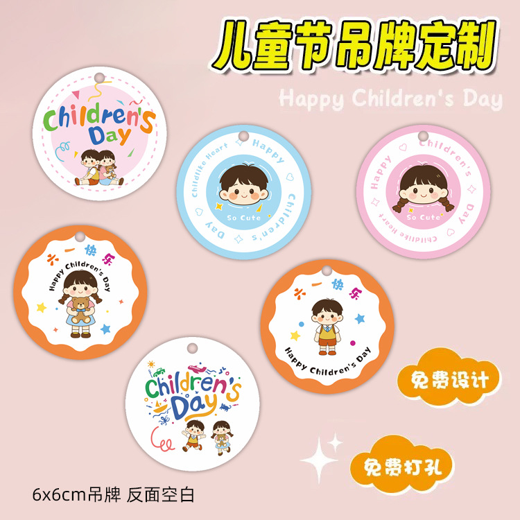 61 Children's Day Cards, Round Tags, Holiday Greeting Cards for Kids, Customizable Gift Blessing Messages