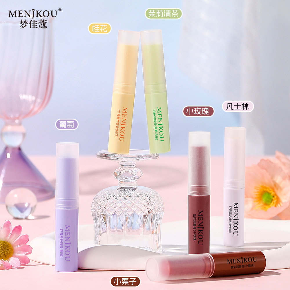 Mengjia Kou Astaxanthin Vaseline Lipstick Series Hydrating and Moisturizing Anti-Dry Cracking Lip Mask Lip Care