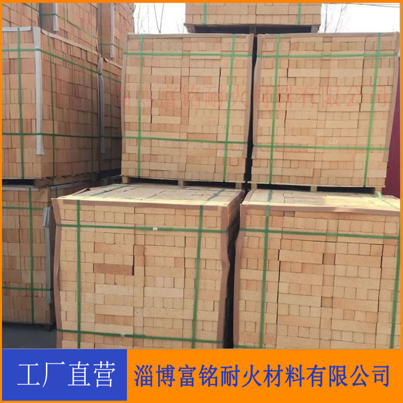 Zibo Fuming Refractory Materials, a Long-Established Enterprise, Produces High-Quality Clay Refractory Bricks in Half Pieces. Orders Are Welcome