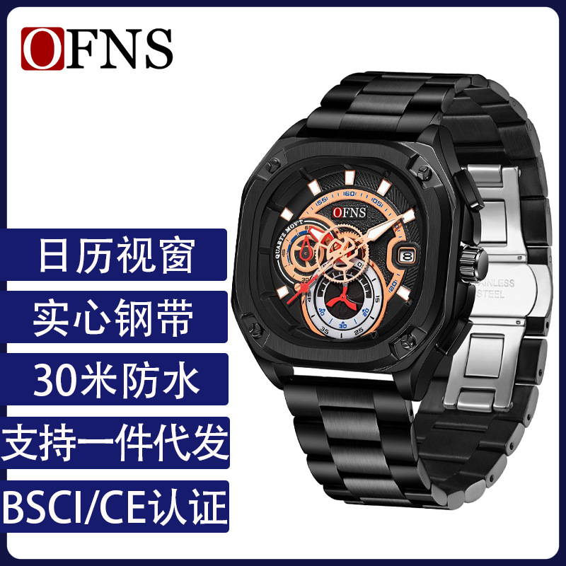 Ofns Watch Men's Waterproof Creative Square Calendar Wristwatch Double Snap Buckle Solid Steel Band Men's Business Quartz Watch