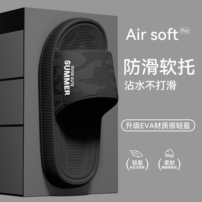 Men's 2026 New Style Indoor Home Non-Slip Slippers That Feel Like Stepping on Poop, Comfortable for Long Wear, Eva Slippers for Women