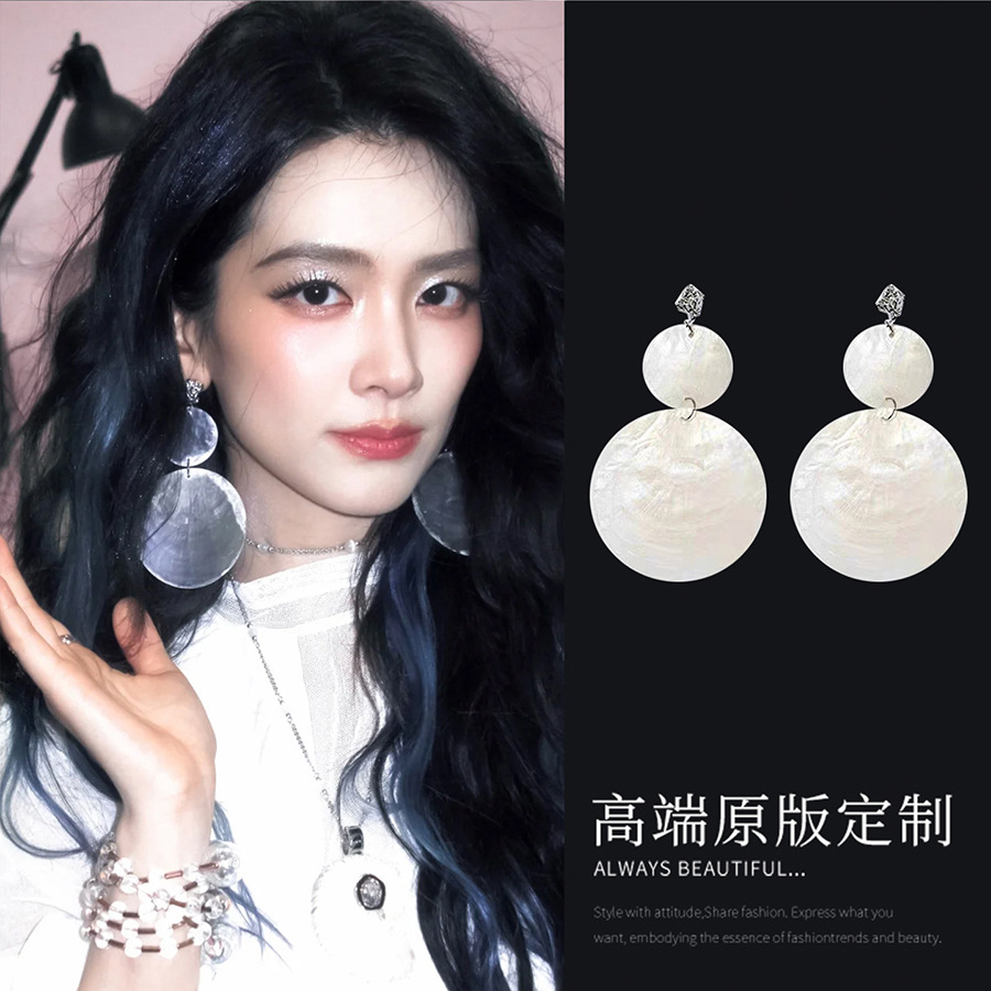 Silver Needle Round Shell Pendant Earrings Exaggerated Temperament High-End Earrings Fashion Versatile Niche Earrings Wholesale Women