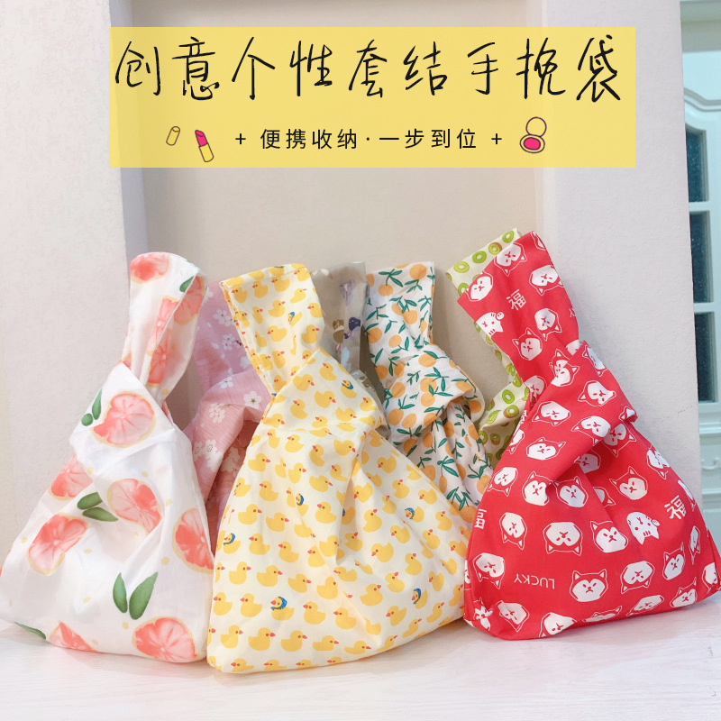 Japanese Style Hyun Hyun Ya Style Knot Handbag Mobile Phone Handbag Wrist Fabric Women's Bag Coin Purse Clutch Bag