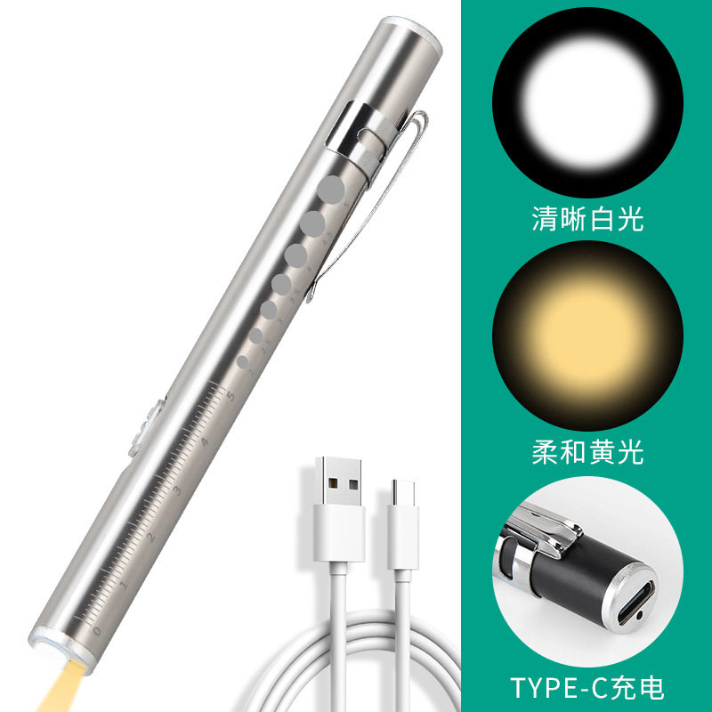 USB Rechargeable Portable Pen-Style Universal Examination Pen That Does Not Harm the Eyes, Flashlight with Yellow and White Dual Light Sources, Medical Pupil Pen