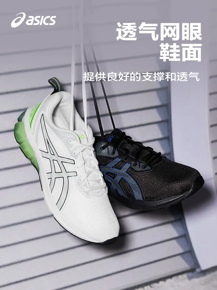 Asics Running Shoes Children's Shoes 2025 Spring and Summer Shoes kids Sports Shoes Breathable Mesh Cushioning Abrasion Resistant Running Shoes for Men