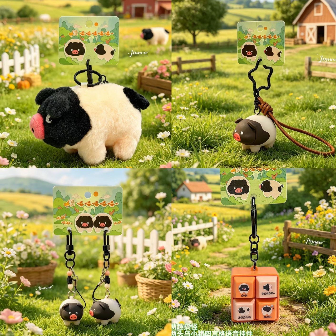 Internet Celebrity Funny and Quirky Two-Headed Black Piglet Plush Toy Keychain, Suiyu Piglet Doll Backpack Pendant