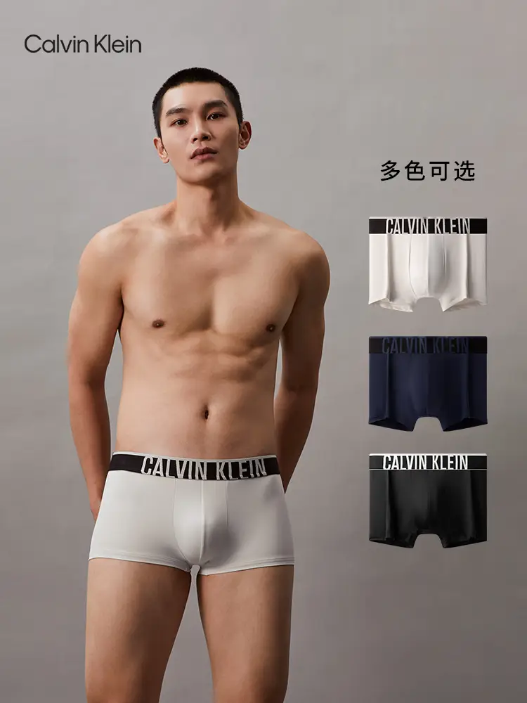 [Storm Gravity Belt] Ck Intimates Men Eye-Catching Jacquard Smooth Low-Waist Anti-Hugging Boxer Briefs Nb3836