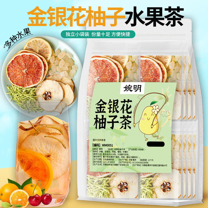 Wanming Honeysuckle Grapefruit Tea Fruit Tea Health Tea Flower Fruit Tea Honeysuckle Lemon Grapefruit Tea Sydney Daifa