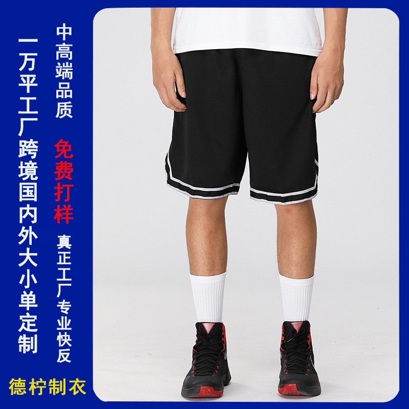 Custom Sports Pants with Drawstring Waist, Logo Team Basketball Football Pk Competition Uniform Pants, Embroidered Logo for Morning Run