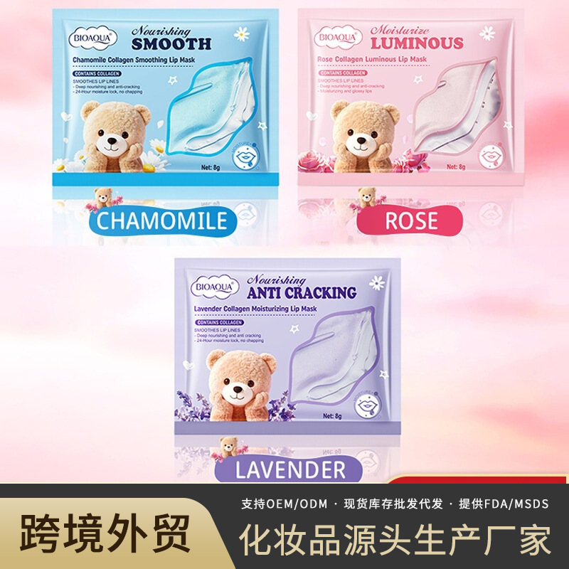 Cross-Border Processing of Chamomile Collagen Smooth Lip Mask Bear Series Bioaoua Moisturizing Foreign Trade Skin Care Products Wholesale