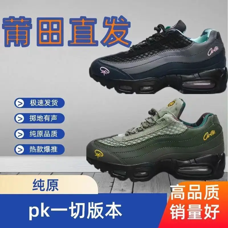[DX13-20] European Station MAX95 Shoes 3m Reflective Shock Absorption Low-top Running Shoes Pure Black Samurai Heightened Outer