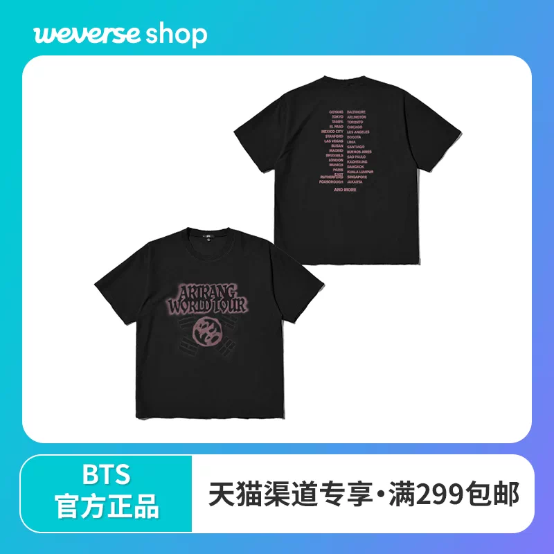 [Pre-Sale] [Bts Arirang Japan Show] Tour Black Short Sleeve T-Shirt Japanese Version_Weverse QC photo from TAOBAO on Qualit.ly