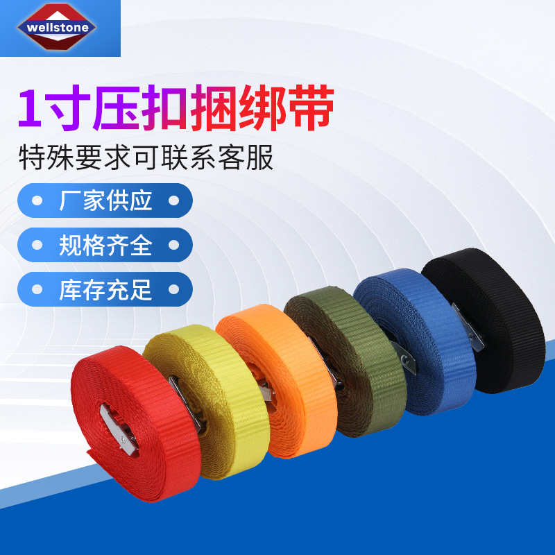 Webbing buckle tightening binding belt one inch buckle binding belt spot supply goods binding belt