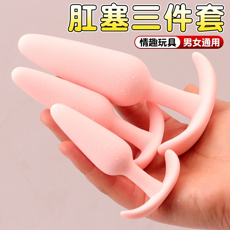 Silicone Anchor Anal Plug Sm Anal Development Backcourt Female Anal Masturbation Device Massage Adult Toy Dual-Use for Vagina and 